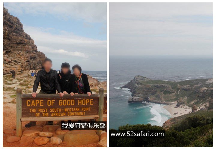 好望角